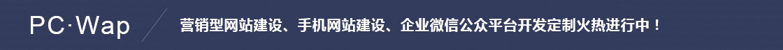 長沙軟件公司,長沙網(wǎng)站設(shè)計,長沙網(wǎng)站制作